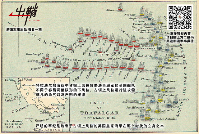 浩荡离愁白日斜：窘境中的英国海军如何闯南海