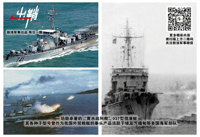 志在四海布蛟龙:漫谈我国中小型舰艇出口