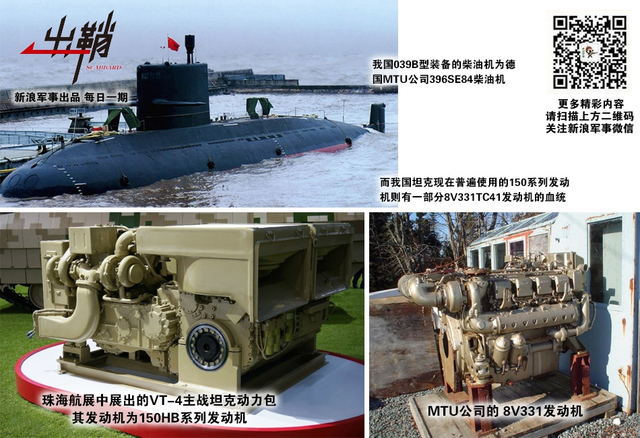 无材可去补苍天:德国军工制造兴衰对中国的借鉴