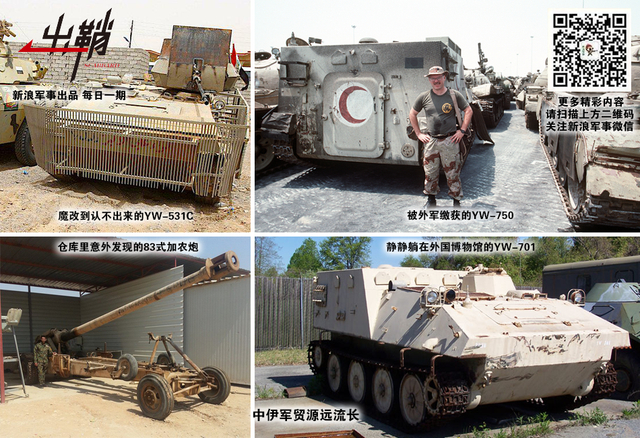 购得天龙卫两河:中国装备风靡伊拉克防务展的背后