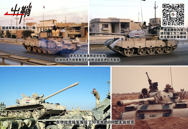 购得天龙卫两河:中国装备风靡伊拉克防务展的背后