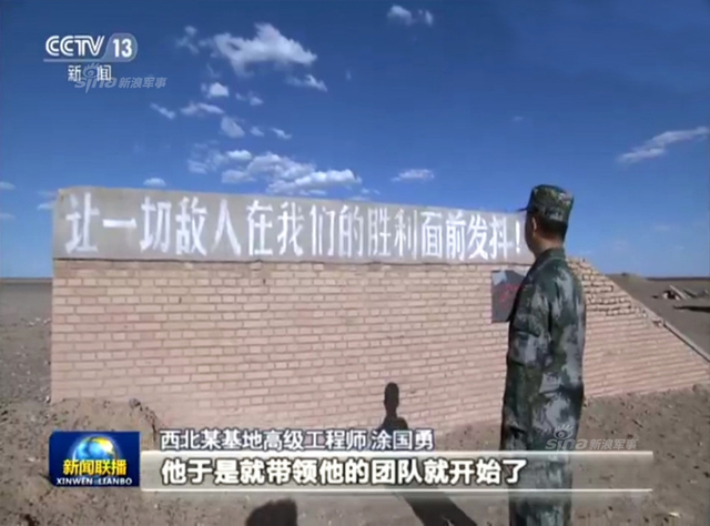 警告美军别嘚瑟！中国再搞陆基中段反导拦截试验