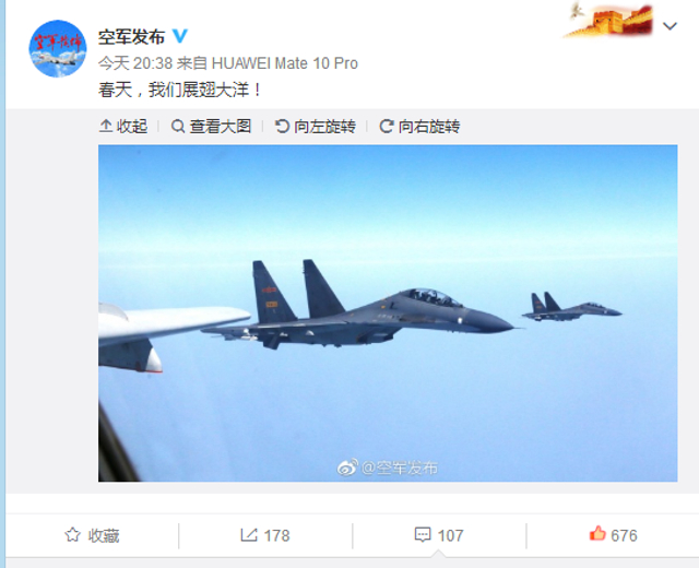 美挑起贸易战当天 中国8机霸气就出岛链秀肌肉