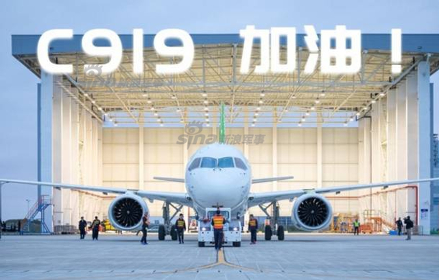 C919首飞后能否发展军用型号？有图PS挂导弹