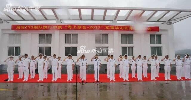 我国最强驱逐舰将亮相海外军演 首次波罗的海军演