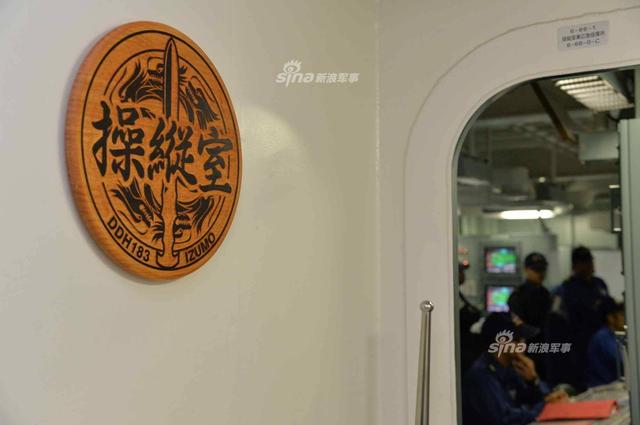 中日航母指挥室内部照大对比