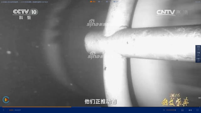 官媒疑似曝光我国电磁弹射和阻拦器 已达装舰水平