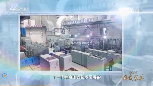 官媒疑似曝光我国电磁弹射和阻拦器 已达装舰水平