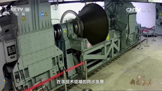 官媒疑似曝光我国电磁弹射和阻拦器 已达装舰水平