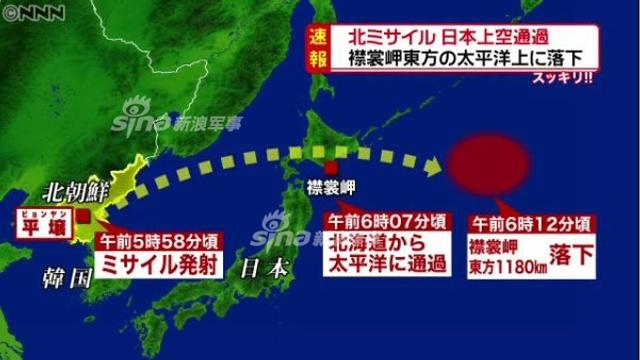 朝鲜导弹第3次穿越日本上空