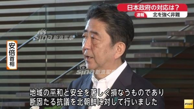 朝鲜导弹第3次穿越日本上空 或为火星12全射程测试