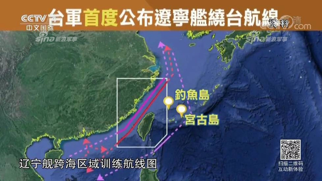 红线警告你们！台军称7种情况大陆会武统台湾