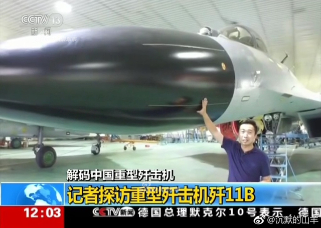 歼11B怎么还在生产?央视播出中国重战机组装线