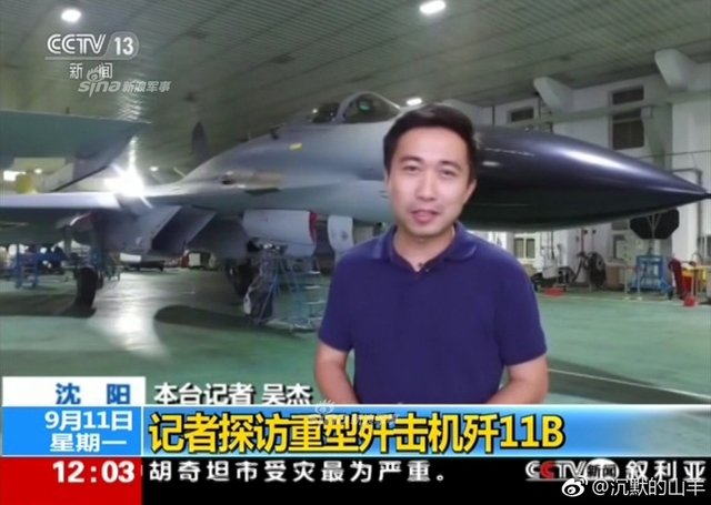 歼11B怎么还在生产?央视播出中国重战机组装线