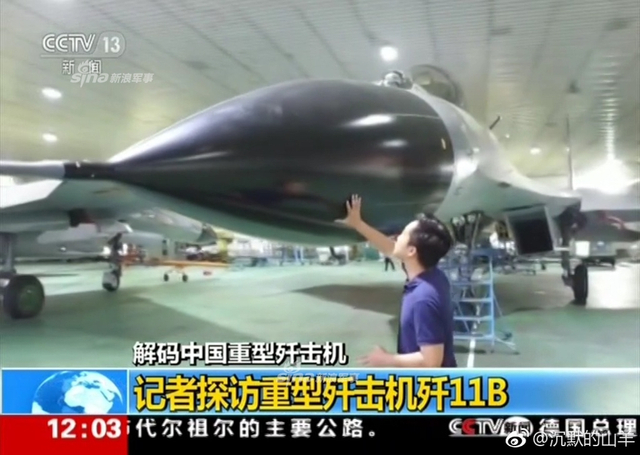 歼11B怎么还在生产?央视播出中国重战机组装线