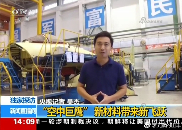 歼11B怎么还在生产?央视播出中国重战机组装线