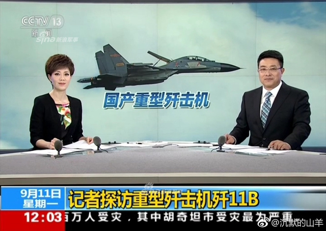 央视播出中国重战机组装线