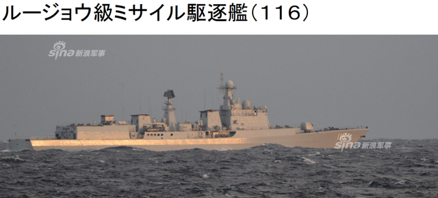 中国海军舰艇穿对马海峡进日本海 遭日舰跟踪监视