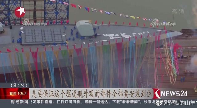 112党终于赢了！这个角度证实055舰垂发数量