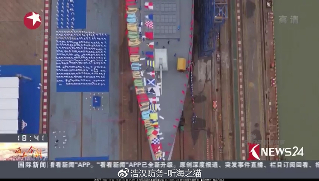 112党终于赢了！这个角度证实055舰垂发数量