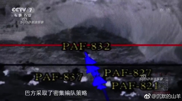 2架歼11B与歼7外贸型打成平手！中国和巴铁攻防演练