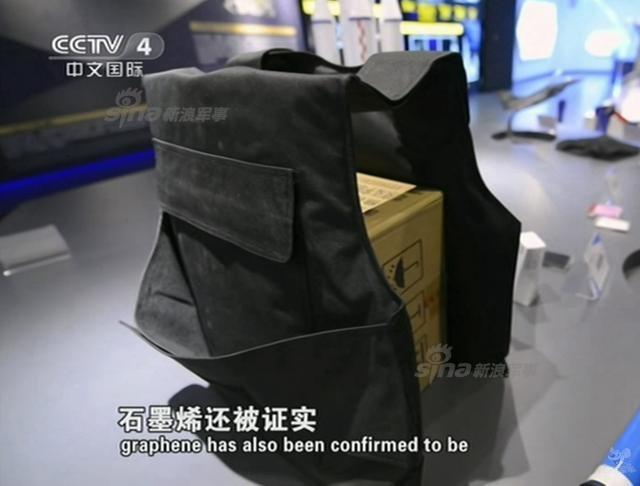 中国新材料之王让西方眼红