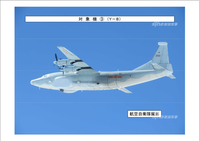 6架解放军军机跨越第一岛链 日本自卫队很紧张