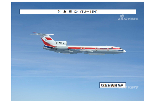 6架解放军军机跨越第一岛链 日本自卫队很紧张