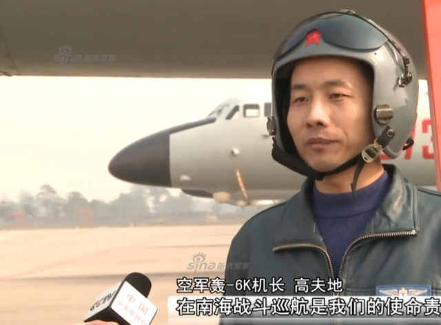 轰6K出岛链划重点：关中腹地某机场 伊尔78加油机