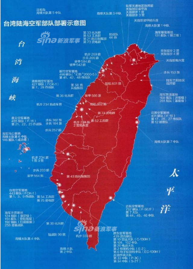 一切尽在掌握!我军疑似曝光台湾省雷达站和机场