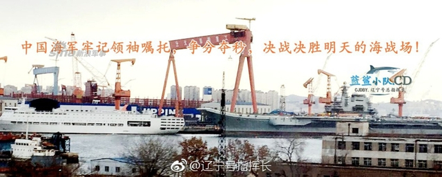 一天一汇报！我国产002型航母舰岛很多手架都拆掉了