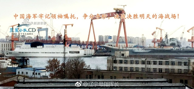 一天一汇报！我国产002型航母舰岛很多手架都拆掉了