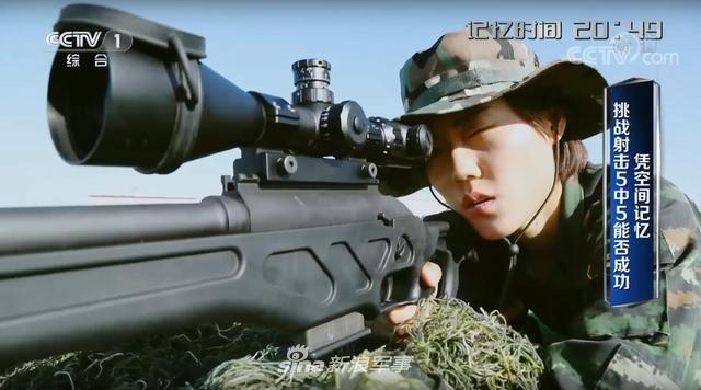 武警靓丽女兵秀超强盲狙神技