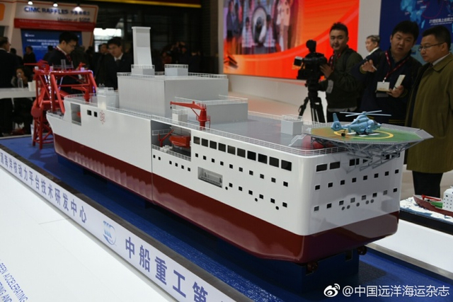 核动力核航母“奶妈”亮相展会!中国迈向核动力