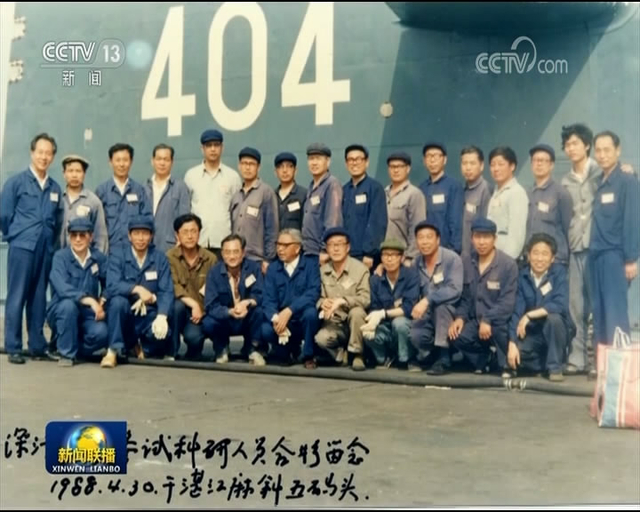 中国第一代核潜艇研发过程影像罕见曝光