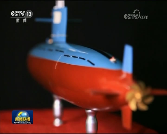 中国第一代核潜艇研发过程影像罕见曝光