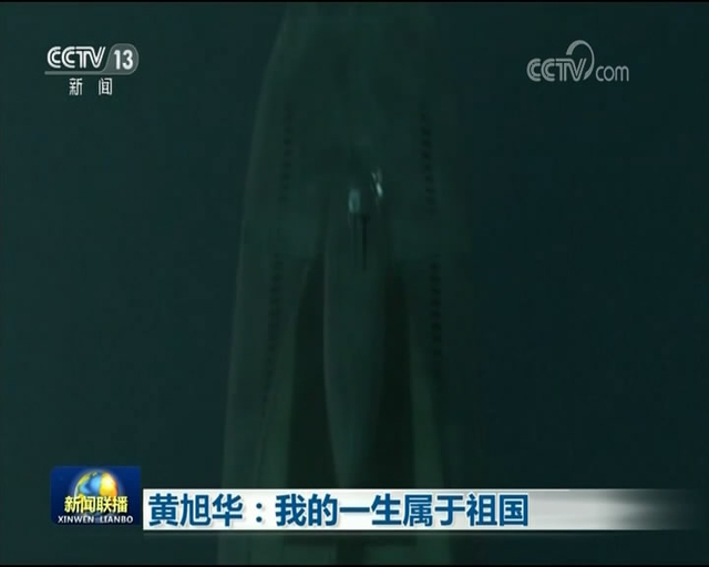 中国第一代核潜艇研发过程影像罕见曝光