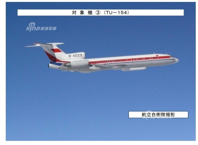 解放军昨天大批军机前出宫古 台军称绕台已常态化