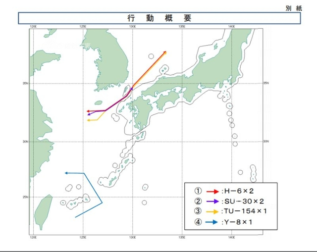 解放军昨天大批军机前出宫古 台军称绕台已常态化