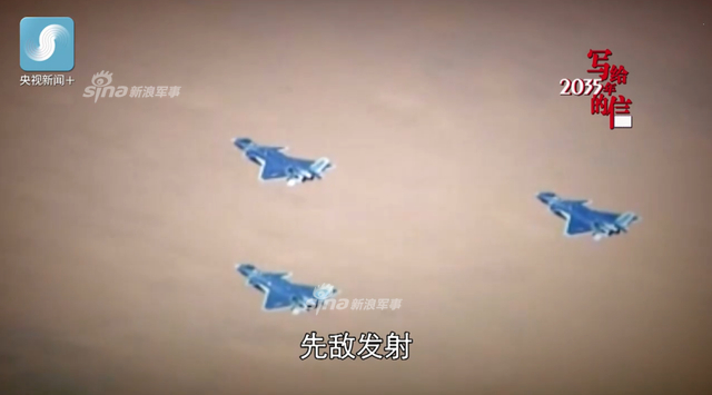杨伟：歼20碰到三代机可先敌发现 先敌发射 先敌杀伤
