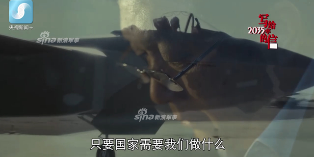 杨伟：歼20碰到三代机可先敌发现 先敌发射 先敌杀伤