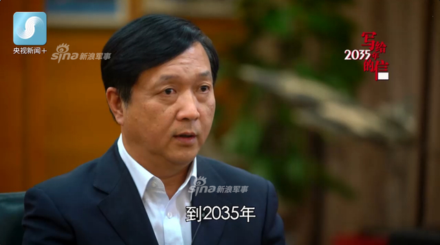 杨伟：歼20碰到三代机可先敌发现 先敌发射 先敌杀伤