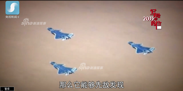 杨伟：歼20碰到三代机可先敌发现 先敌发射 先敌杀伤