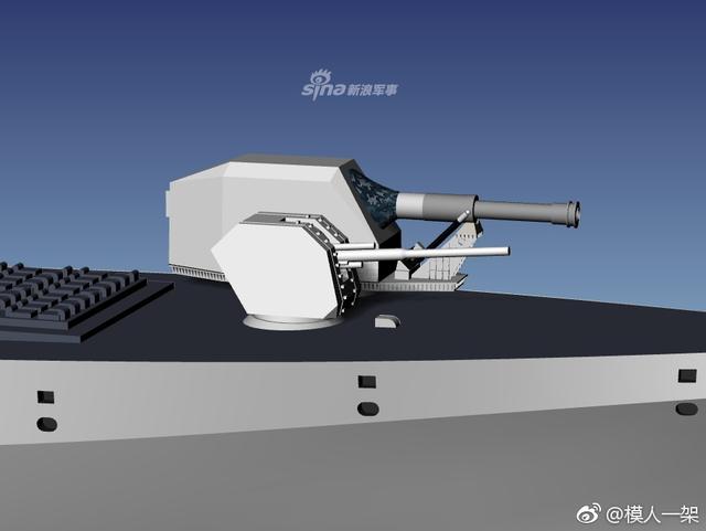 中国舰载电磁炮图片