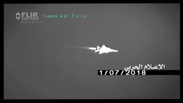 拖鞋军牛逼!沙特空军F-15战机被胡赛防空导弹击落