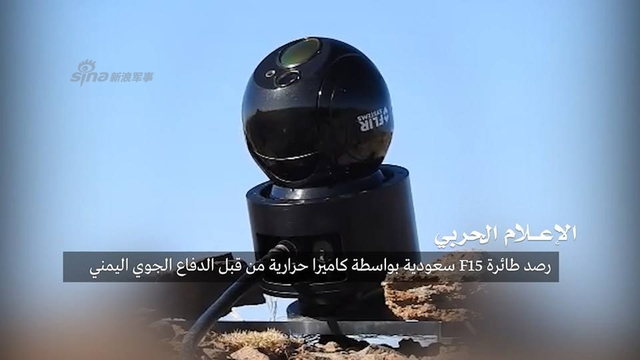 拖鞋军牛逼!沙特空军F-15战机被胡赛防空导弹击落