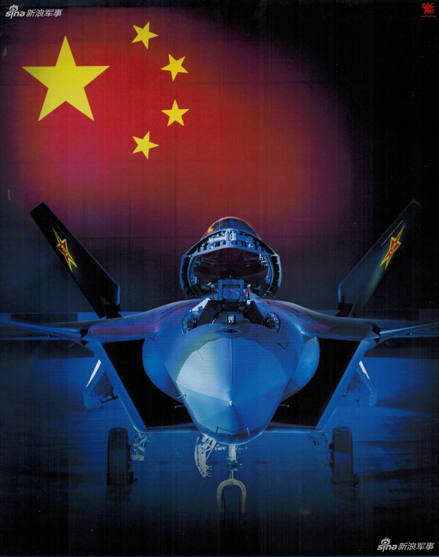 解放军歼20五机编队再现身!划破天际震撼人心