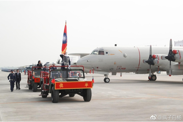 还想以武拒统？蔡英文参加台军P-3C成军典礼