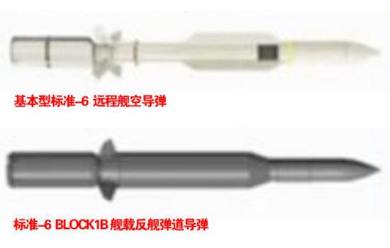 （新型反舰导弹更换战斗部、发动机加粗，但依旧可以兼容MK-41）