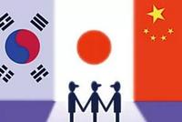 报告:中日韩三国民众相互怎么看 负面印象比正面多